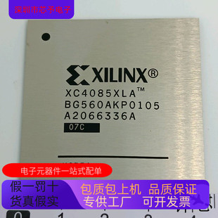 09BG432C XC4062XLA 07BG560C 现货 进口 正品 原装 XC4085XLA