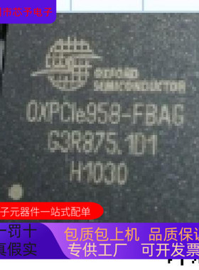 OXPCIE958-FBAG全新原装 原厂渠道 咨询下单 保证质量