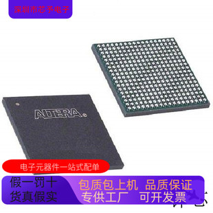 原装 EPM570M256C4N EPM570GM256C5N EPM570GM100C5N