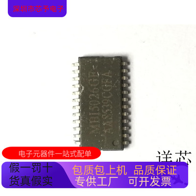 MBI5026GF全新原装 原厂渠道 咨询下单 保证质量