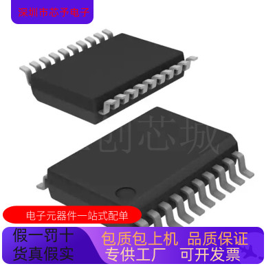 全新原装 AD7943ARS-B  AD7943ARS-BREEL 正品现货 欢迎咨询