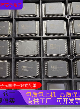 全新原装 AD6620AS  AD6620AS-REEL  AD6620ASZ  AD6620ASZ-REEL