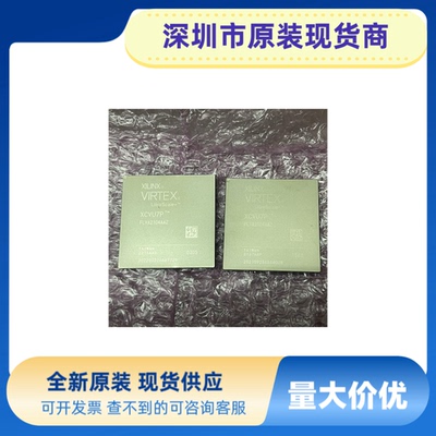 全新原装 XCVU7P-2FLVB2104I  XCVU7P-2FLVB2104E 现货 价格优势