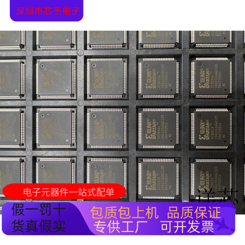 XC3S50A-4VQG100C全新原装 原厂渠道 咨询下单 保证质量