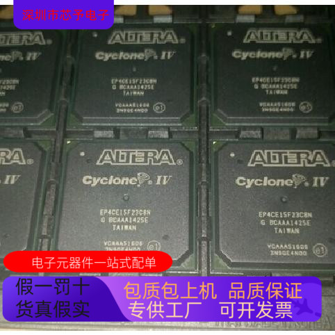 EP4CE15F23C6N EP4CE15F23C5N EP4CE15F23C7N EP4CE15F23C8N BGA