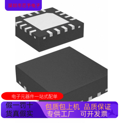 AD8567ACP-R2 全新原装，原厂渠道
