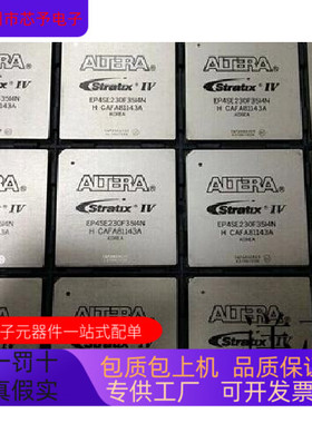 EP4SE230F29C2N  EP4SE230F29C3N EP4SE230F29C4N全新原装