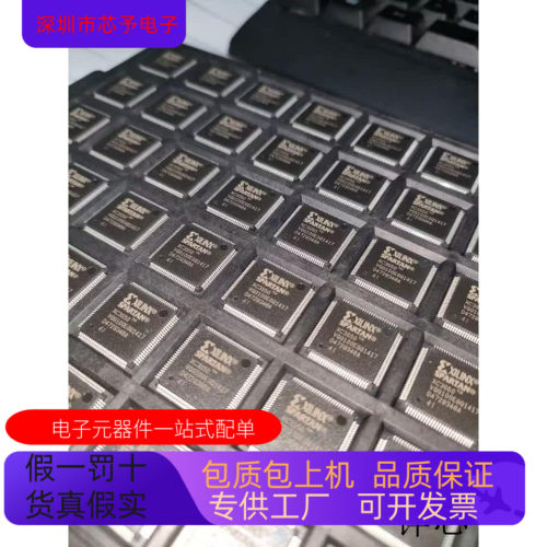 XC3S50-4VQG100  XC3S50-4TQG144I 原装进口  正品现货