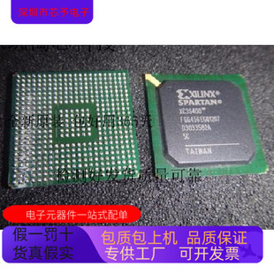 XC3S400－5FGG456C XC3S400－5FGG320C XC3S400－5FG456C