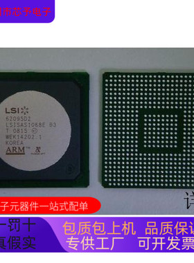 LSISAS1068E  B3全新原装 原厂渠道 咨询下单 保证质量