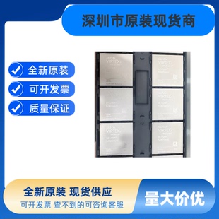 全新原装 XCVU9P 2FLGB2104I 2FLGA2104I 现货 正品