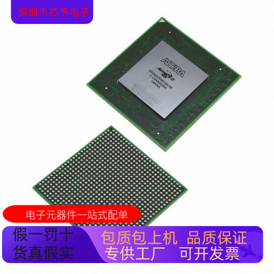 EP2AGX260EF29I5N  EP2AGX260FF35I3N原装进口  正品现货