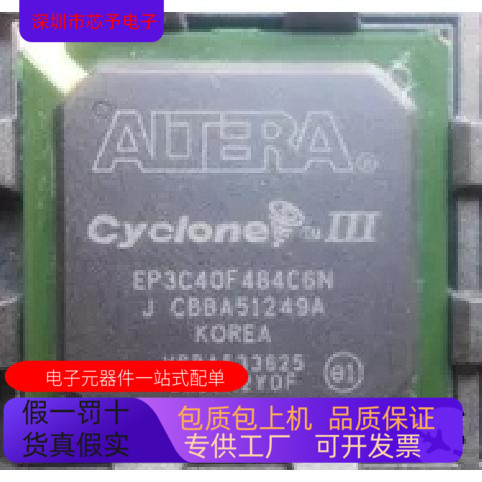 EP3C16F484C8N EP3C55F484C8N EP3C55F484I7N EP3C40F484C6N .