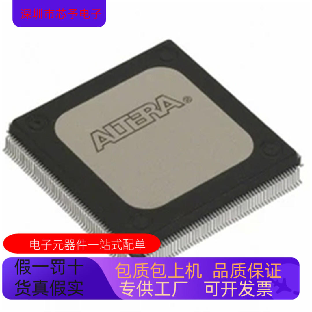 EP20K100FC324－1X   EP20K100FC324－1V 正品现货 欢迎咨询