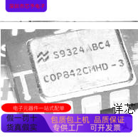 COP842CMHD-3    COM20020ILJP 原装进口  支持检测