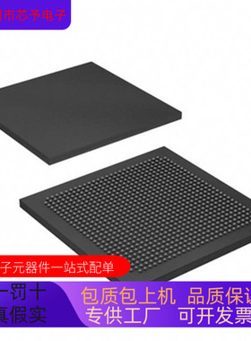 正品现货EP1M350F780I6N原装进口   支持检测