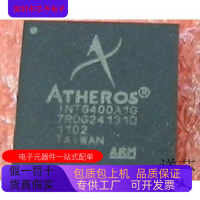 INT6400A1G全新原装 原厂渠道 咨询下单 保证质量