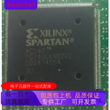 XCS40-4PQG208C  XCS40-4PQ240C 原装进口  正品现货