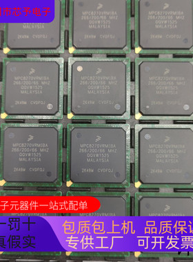 MPC8270VRMIBA   MPC8270CVVQLDA 原装进口  支持检测