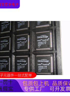 SIL859CT100  SIL0648CL160   SIL178CT64 原装进口  正品现货