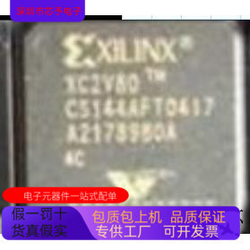 XC2V80-4CSG144C  XC2V80-4CS144C 原装进口  正品现货