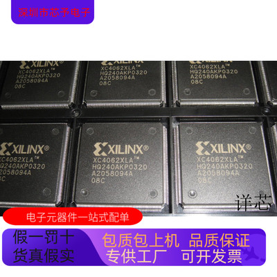 XC4062XLA-08HQ240I全新原装 原厂渠道 咨询下单 保证质量