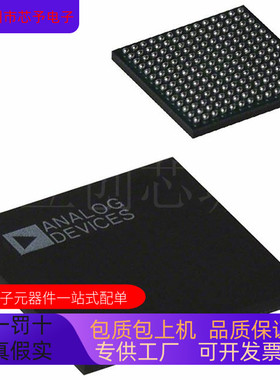 全新原装 AD6634BBC  AD6634BC-PCB 正品现货 欢迎咨询