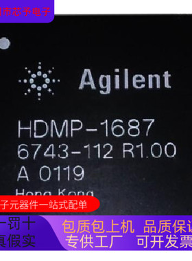 HDMP-1687全新原装 原厂渠道 咨询下单 保证质量
