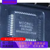 KS8001LI KM681000BLP-7L 原装进口 支持检测