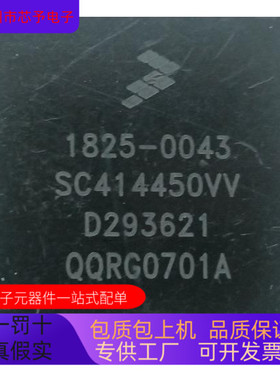 SC553114CFU   SC414450VV 原装进口  正品现货