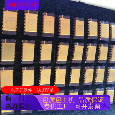 AD526AD  AD526BD  AD526CD  AD526JN 正品现货 支持检测欢迎咨询