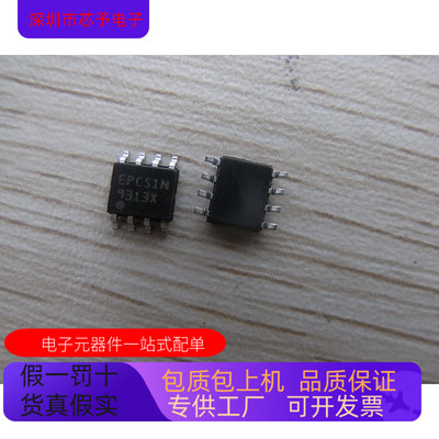 EPCS1SI8N EPCS4SI8N  EPCS64SI16N  EPCV4SI8N 原装进口