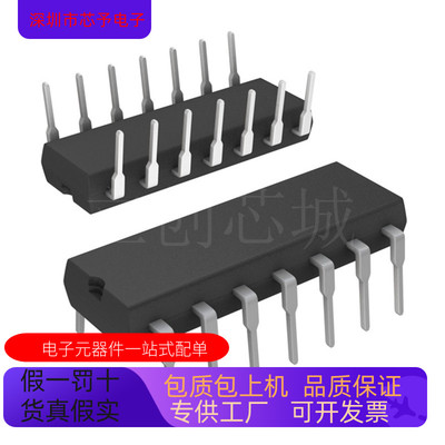 全新原装 AD8042AN   AD8044AN 正品现货 欢迎咨询