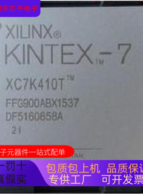 XC6SLX75－2FGG676C  XC6SLX75－2FGG484C XC6SLX75－2CSG484C