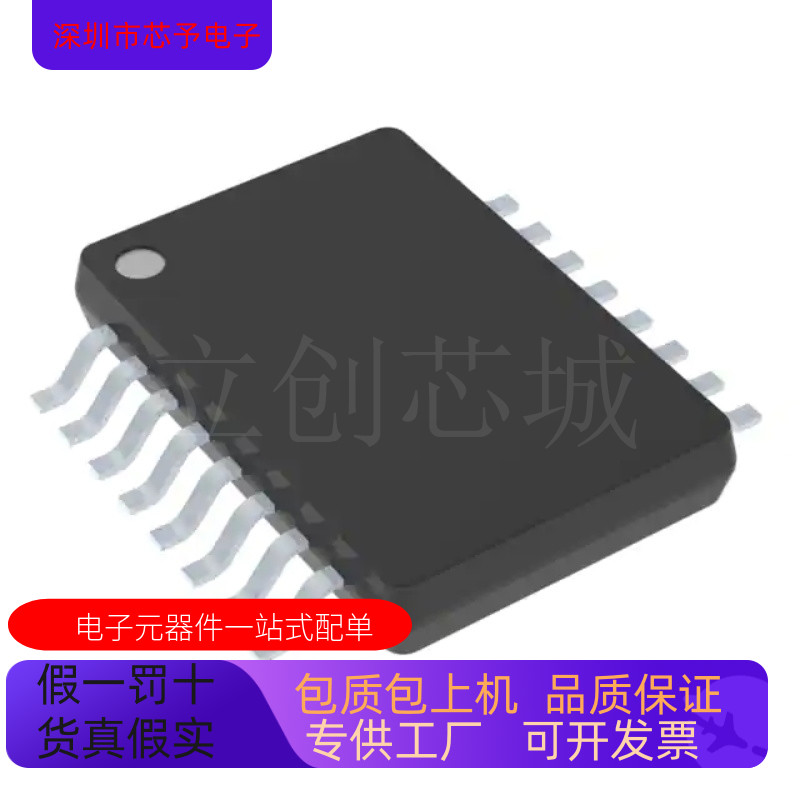 全新原装  AD7918BRU  AD7918BRU-REEL  AD7918BRU-REEL7正品现货