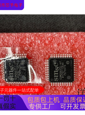 COM20022I全新原装 原厂渠道 咨询下单 保证质量