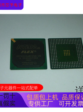 EPF6024ABC256－2N  EPF6024ABC256－1  EPF6024ABC256－3