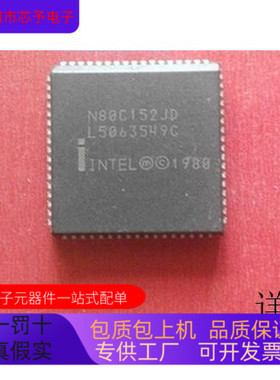 N80C152JD    MX27C512QC-12 原装进口  支持检测