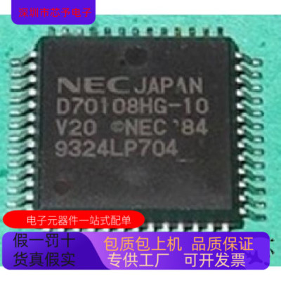 D70108HG-16全新原装 原厂渠道 咨询下单 保证质量