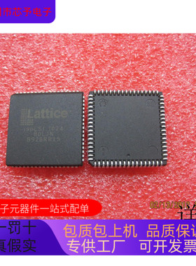 ISPLSI1024-80LJ全新原装 原厂渠道 咨询下单 保证质量