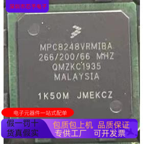 MPC8248VRMIBG   MPC8247VRPIEA 原装进口  正品现货