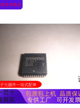 PEB2050NV2.2全新原装 原厂渠道 咨询下单 保证质量
