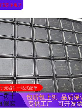 MMC2114CFCAG33   MMC2107CFCPV33 原装进口  正品现货