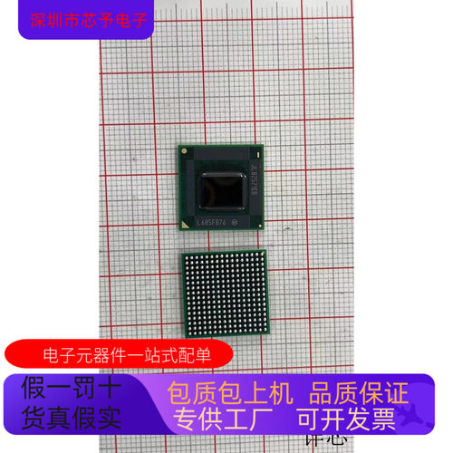 JL82571EB全新原装 原厂渠道 咨询下单 保证质量