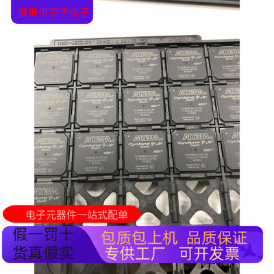 5CSEMA5U23I7N   5CSEMA5F31C7N 原装进口  正品现货