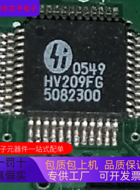 HV209FG全新原装 原厂渠道 咨询下单 保证质量