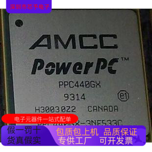 PPC440GX-3NF533C  PPC440EPX-SUA533T 原装进口  正品现货