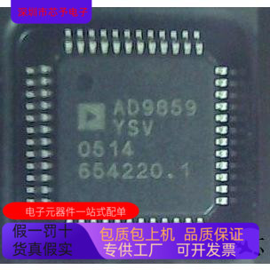AD9859   AD9858BSVZ 原装进口  支持检测