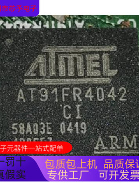 AT91FR4042CI全新原装 原厂渠道 咨询下单 保证质量
