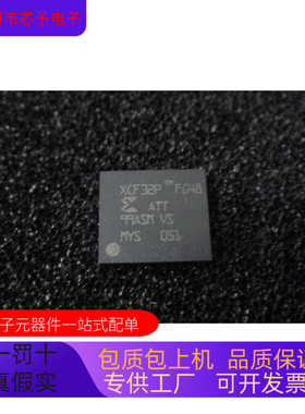 XCF32PFG48  XCF32PF48 原装进口  正品现货